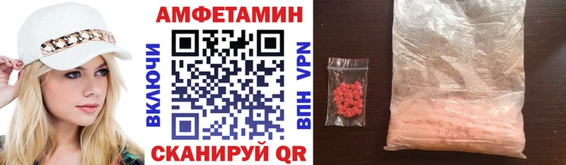 АМФ 97%  Темрюк 