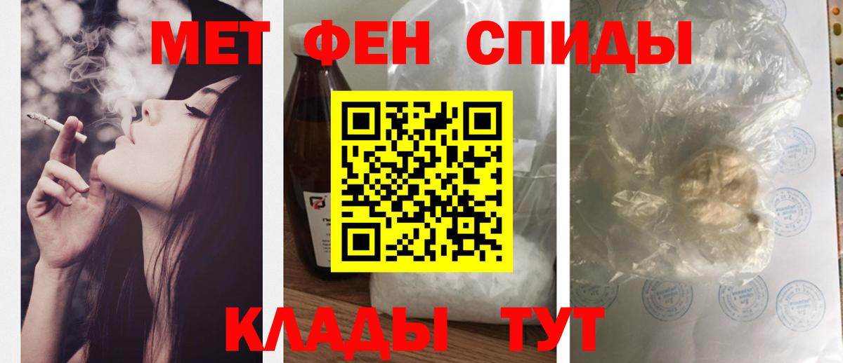 АМФЕТАМИН 98% Темрюк