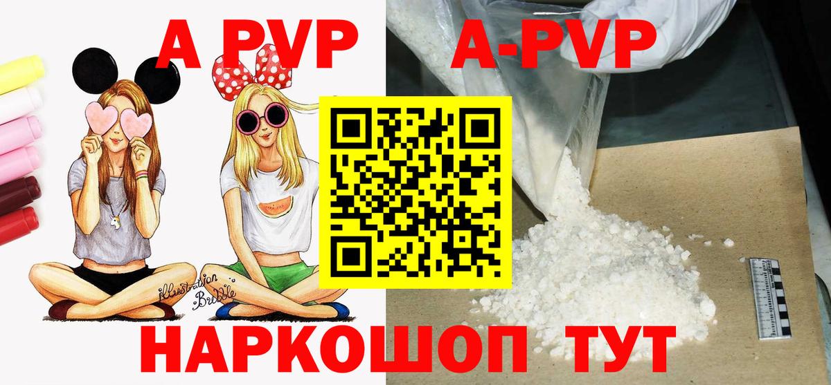 A PVP СК КРИС Темрюк
