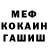 КЕТАМИН VHQ Aleksandr Maslov