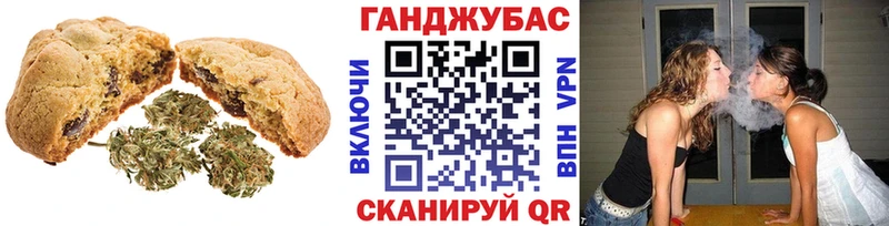 Cannafood конопля  Темрюк 