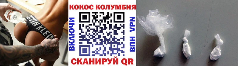 Кокаин 99%  Темрюк 