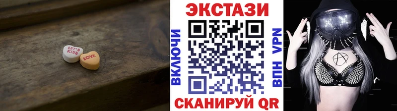 Ecstasy XTC  Темрюк 