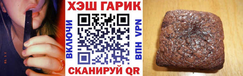 ГАШИШ гарик  Темрюк 