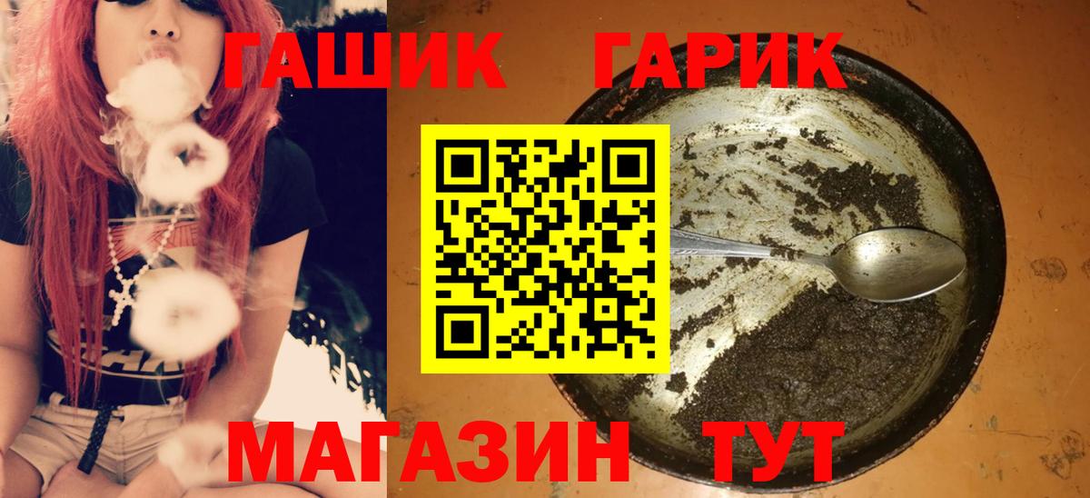 Гашиш hashish  Вход с VPN  ГАШИШ AMNESIA HAZE  Темрюк 