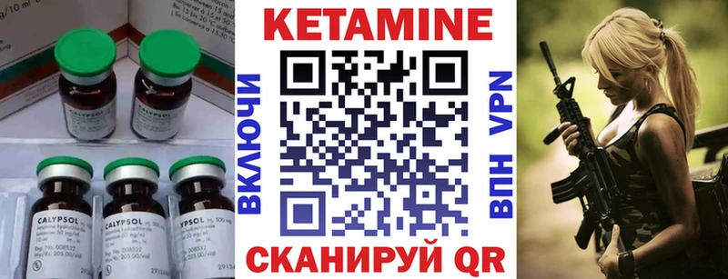 купить наркотики сайты  Темрюк  Кетамин ketamine 