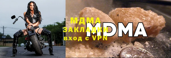 MESCALINE Абинск