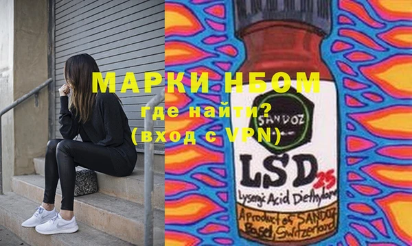MESCALINE Абинск