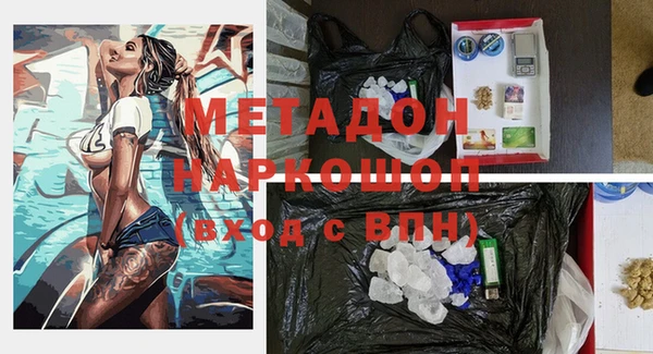 дживик Абаза