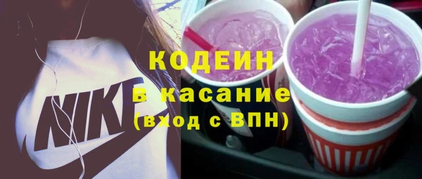 MESCALINE Абинск
