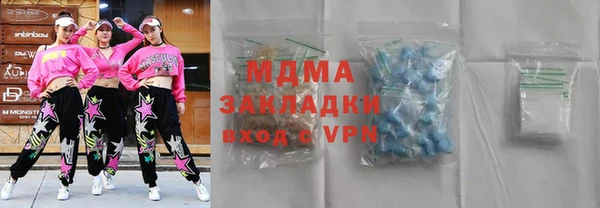 прущие грибы Абдулино