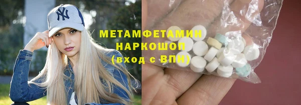 дживик Абаза