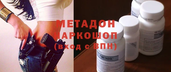 дживик Абаза
