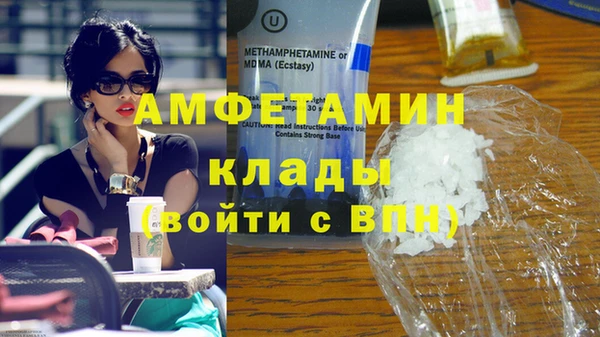 MESCALINE Абинск