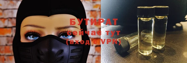 прущие грибы Абдулино
