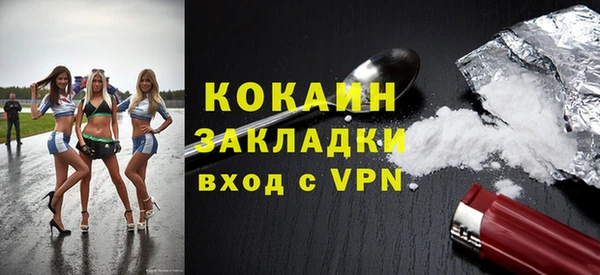 дживик Абаза
