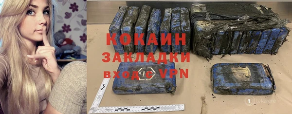 MESCALINE Абинск