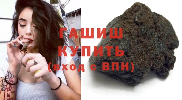 прущие грибы Абдулино