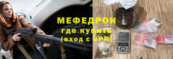 прущие грибы Абдулино