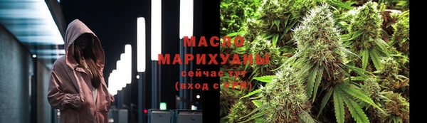 MESCALINE Абинск