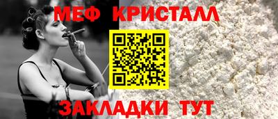 скорость mdpv Севастополь