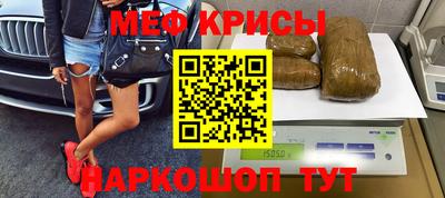 кокаин Северобайкальск