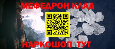мяу мяу мука Миллерово