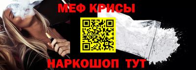 скорость mdpv Севастополь