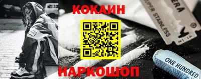 кокаин Северобайкальск