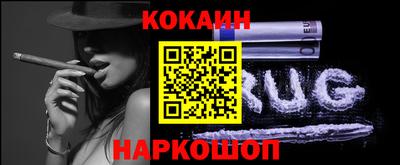 кокаин Северобайкальск