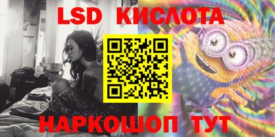 MESCALINE Минеральные Воды