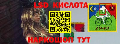 кокаин Северобайкальск