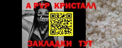 мет Свободный