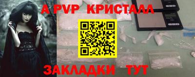 кокаин Северобайкальск
