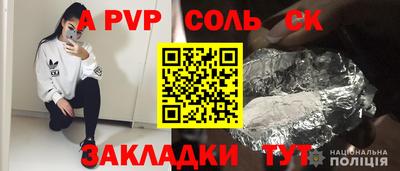 скорость mdpv Севастополь