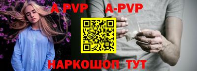 скорость mdpv Севастополь