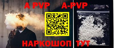 кокаин Северобайкальск