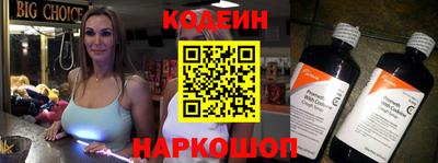 прущий лед Миасс