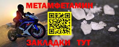 скорость mdpv Севастополь