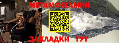 кокаин Северобайкальск