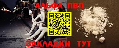скорость mdpv Севастополь