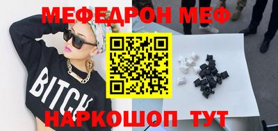 мет Свободный
