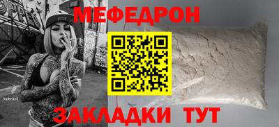 кокаин Северобайкальск