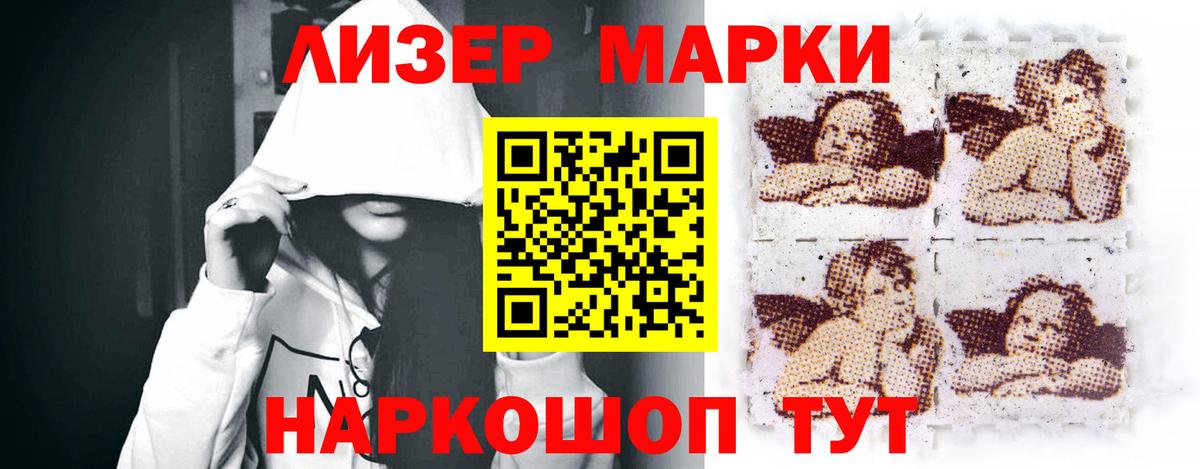 Темрюк  Лсд 25 экстази кислота  ЛСД экстази  LSD-25 экстази ecstasy  Вход с VPN 