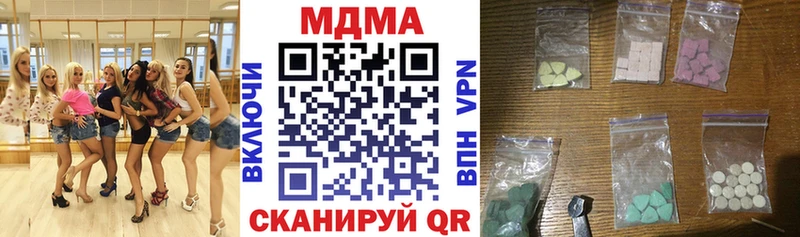 МДМА Molly  Темрюк 