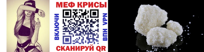 МЯУ-МЯУ мука  где купить   Темрюк 