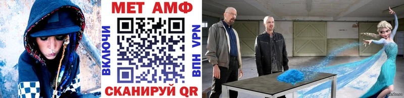Метамфетамин Methamphetamine  KRAKEN tor  Темрюк 