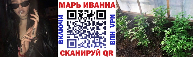 купить  сайты  Темрюк  мега ТОР  Бошки Шишки семена 