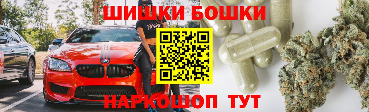 Бошки марихуана индика  Вход с VPN  Темрюк  Шишки марихуана семена  Конопля планчик 